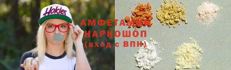 Amphetamine Розовый  omg рабочий сайт  Златоуст 