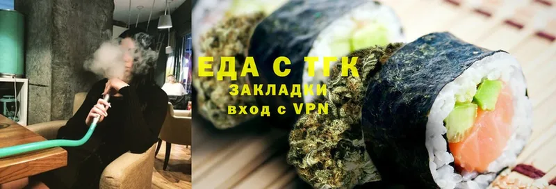 мориарти состав  Златоуст  Canna-Cookies конопля 