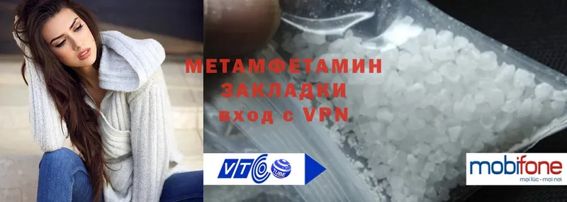 где можно купить   Златоуст  Первитин Methamphetamine 